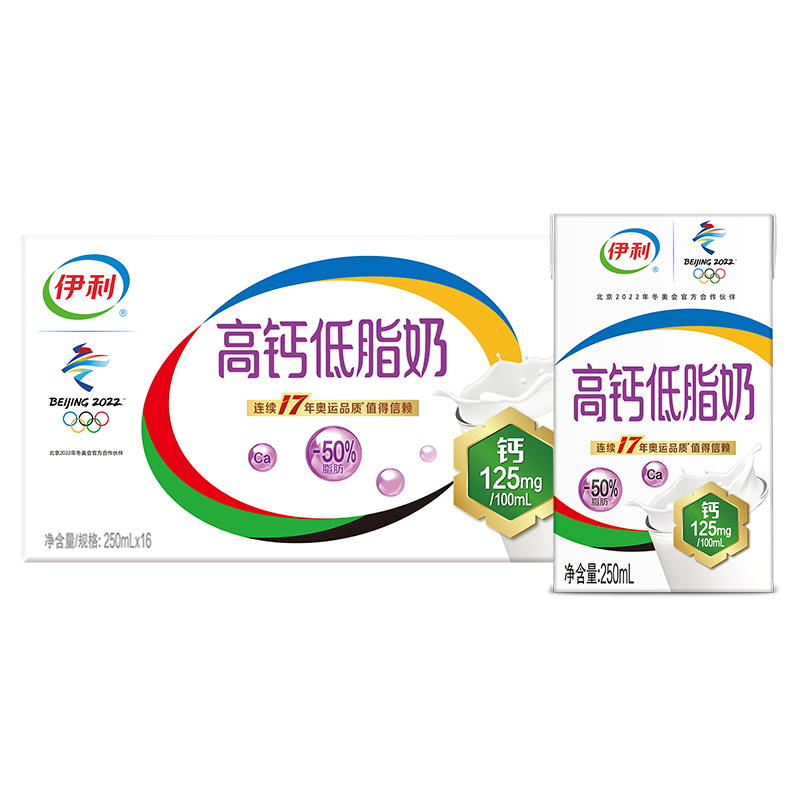 跟着牛奶价格趋势选择伊利高钙低脂牛奶