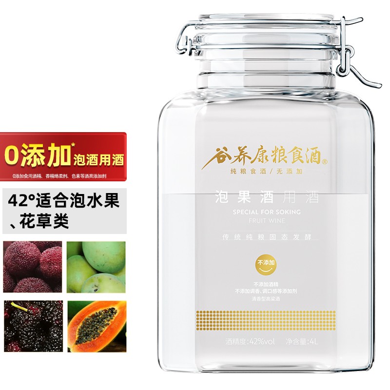 京东白酒价格走势怎么看|白酒价格比较