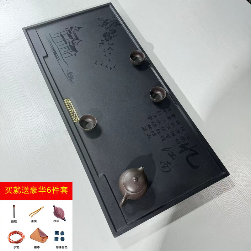 合成乌金石茶盘家用茶盘简约石头茶台大号干泡排水盘茶具茶托盘 80*37cm忆江南带桶 破损包赔