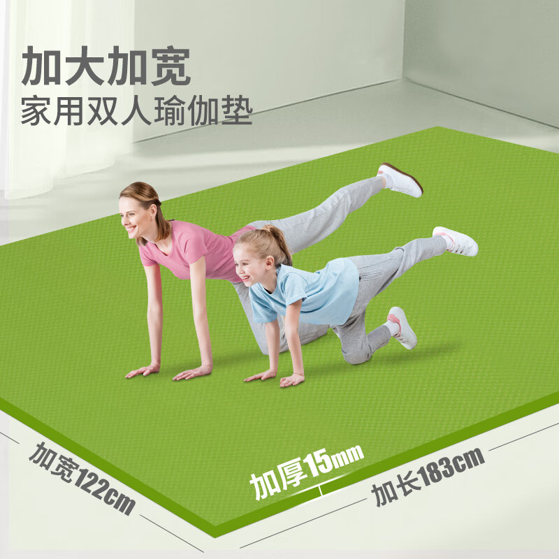 火迪鸟双人瑜伽垫加厚加宽加长超大尺寸防滑舞蹈垫健身隔音减震家用