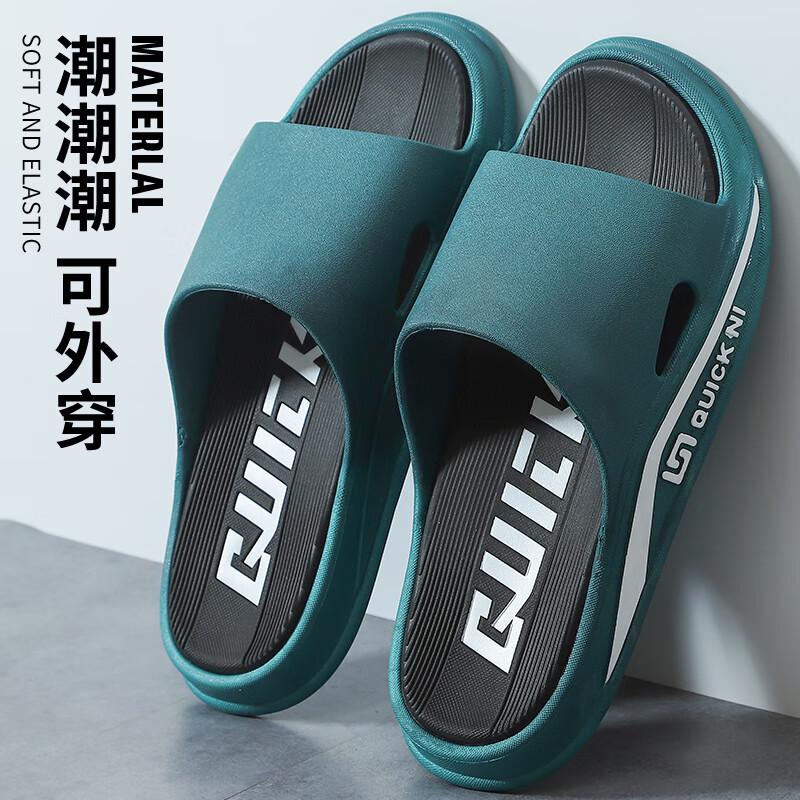 查看男士拖鞋历史价格|男士拖鞋价格走势图