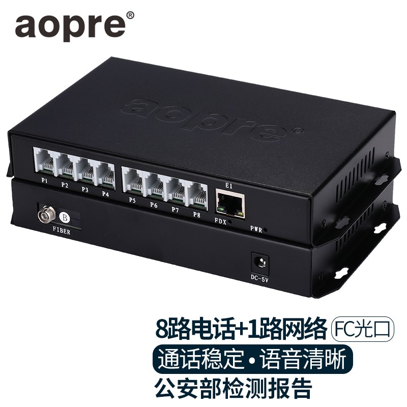 aopre(欧柏互联)电话光端机8路电话+网络PCM语音光端机电话光纤收发器电话光电转换器单模单纤FC口Q-T/R8P1ET