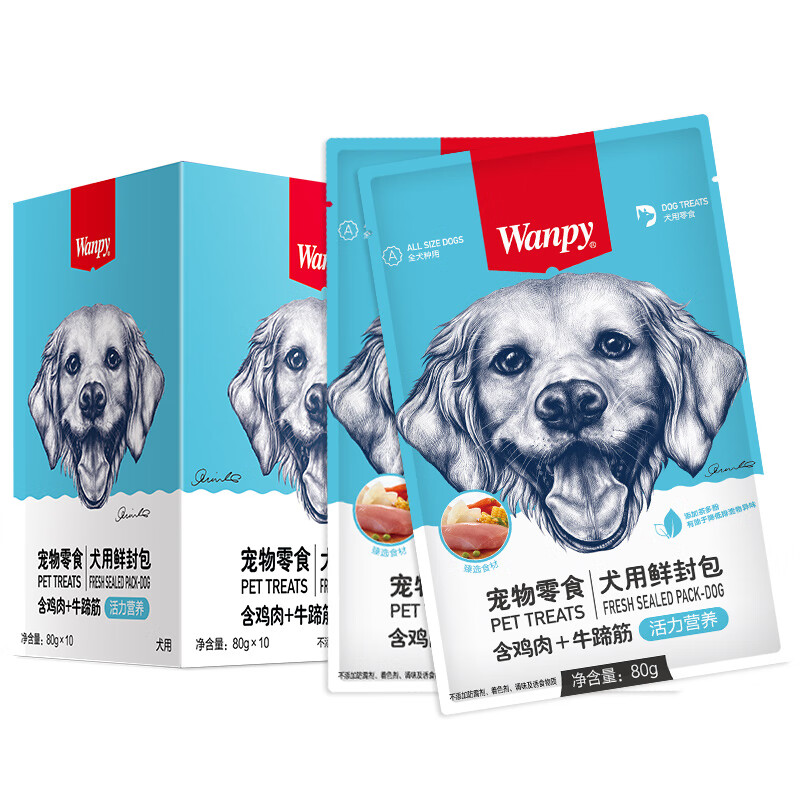 顽皮（Wanpy）活力营养狗湿粮狗零食犬用牛蹄筋&鸡肉鲜封包80g*10袋 整盒装