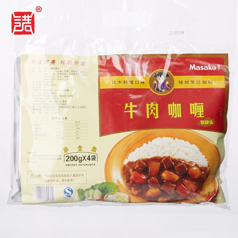 雅子咖喱牛肉咖喱饭酱料拌饭调味酱速食咖喱料理包盖浇饭浇头 1袋（200g×4小包