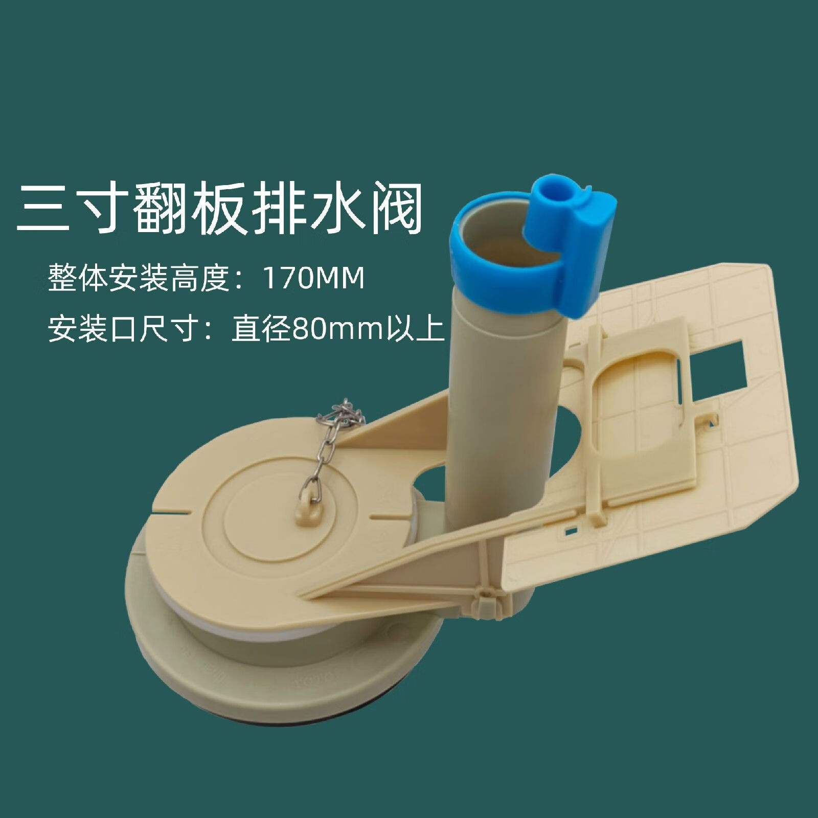 粟慄马桶进水阀排水阀配件座便器上水冲水器漏水维修漏水 3300进水阀