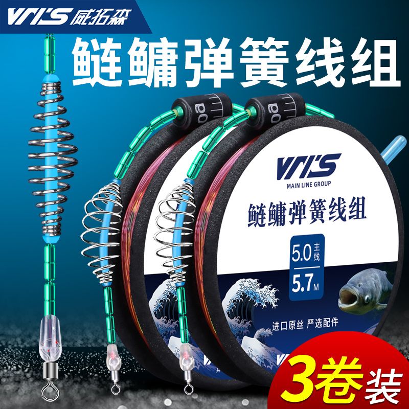 威拓森(weituosen)鲢鳙线组鱼线主线组全套成品手竿浮钓鲢鳙钓组套装