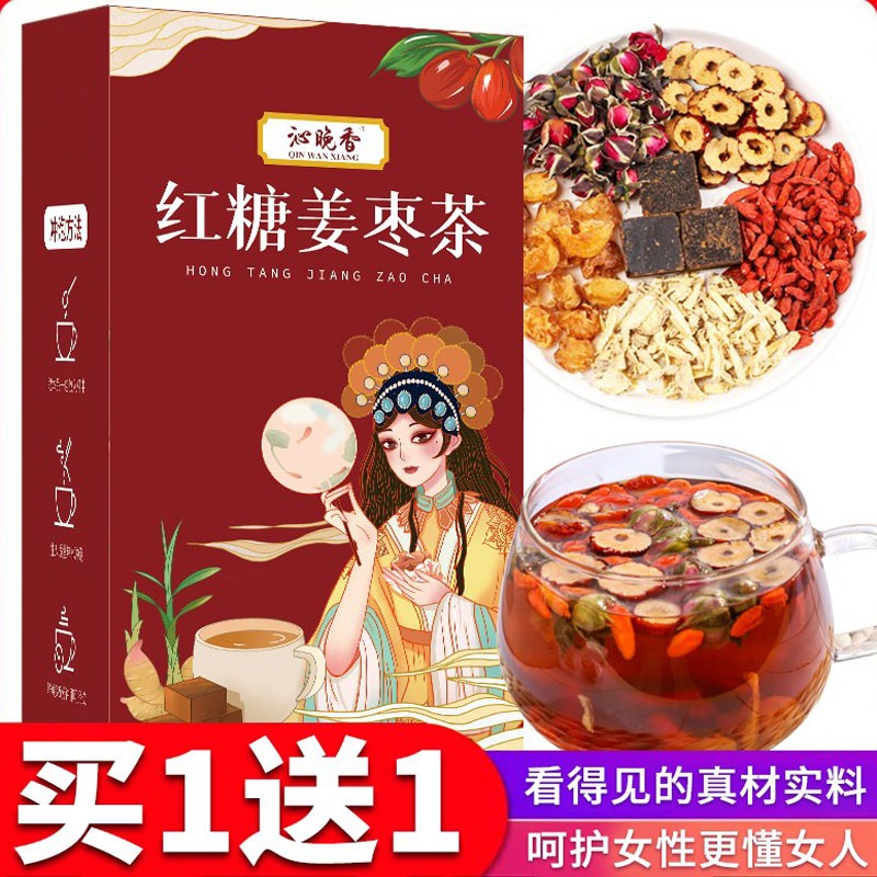 【沁晚香】养生茶：百年历史的传承与品质保障|查看养生茶价格走势用什么App