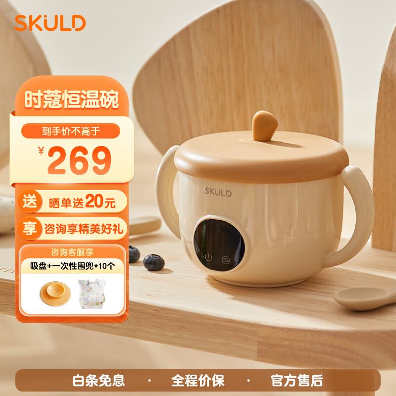 JD儿童餐具价格走势|儿童餐具价格历史