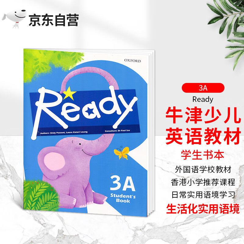 原版进口牛津大学出版社香港小学少儿英语学习主教材 Oxford Ready 3A学生书本 3年级上册生活化实用语境学习