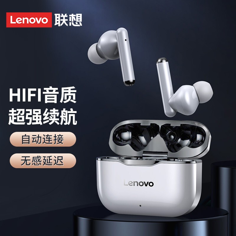 联想（Lenovo） LP1真无线蓝牙耳机双耳入耳式单运动跑步TWS降噪适用苹果华为vivo安卓小米 【白色灰边】蓝牙5.0|超长待机续航|环绕立体声