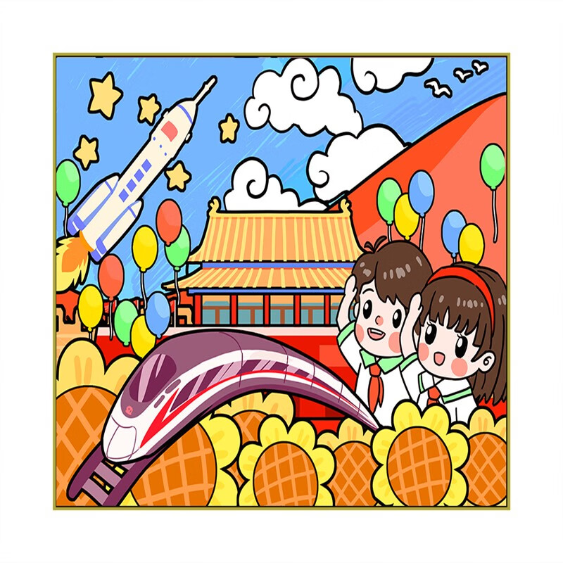 diy填充填色油彩画儿童手工节日活动动漫卡通涂色丙烯画 我和祖国1 20