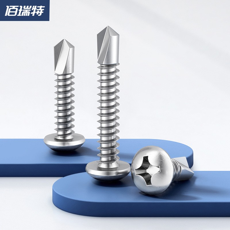 佰瑞特304不锈钢圆头钻尾自攻螺丝410自钻螺钉彩钢瓦装修碳钢燕尾自攻