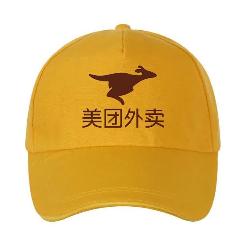 美團鸭舌帽外卖配送同城跑腿中通韵达圆通百世快递帽子志愿者印字
