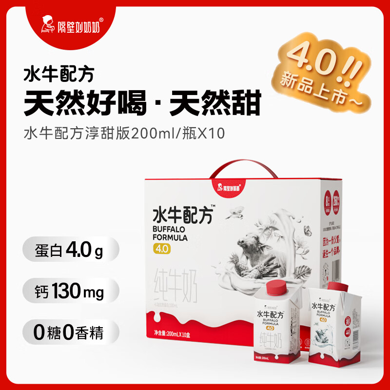 哪里可以看到京东牛奶乳品商品的历史价格|牛奶乳品价格走势图