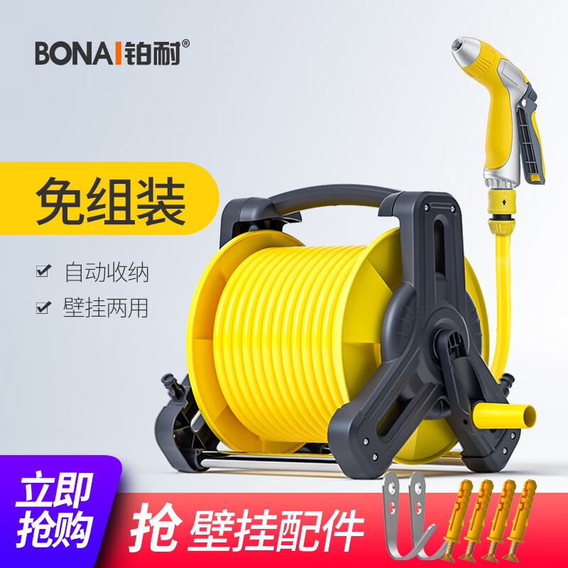 铂耐高压洗车水枪套装家用园艺浇花水管软管冲洗地水管车收纳架卷管器