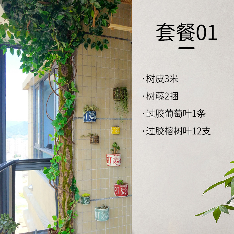 一瓣花瓣包水管装饰缠绕带仿真假树皮管道装饰包柱子消防下水管遮挡