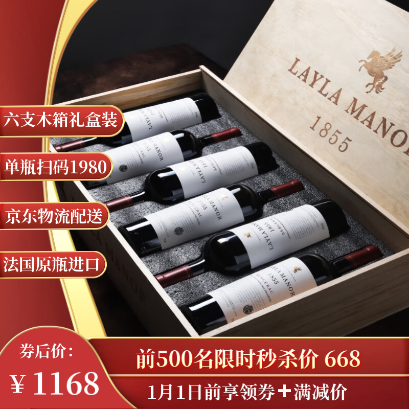 葡萄酒历史价格查询软件|葡萄酒价格比较