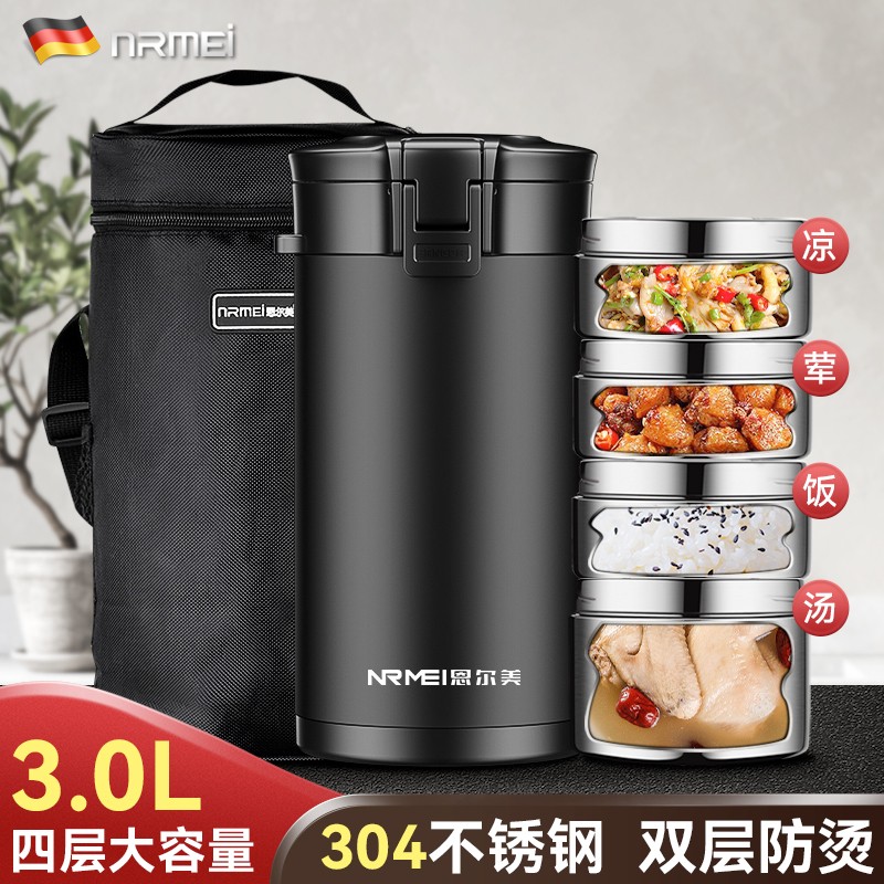 内行人爆料恩尔美（nRMEi）不锈钢饭盒保温饭盒揭秘解说？大家都是怎么看待的