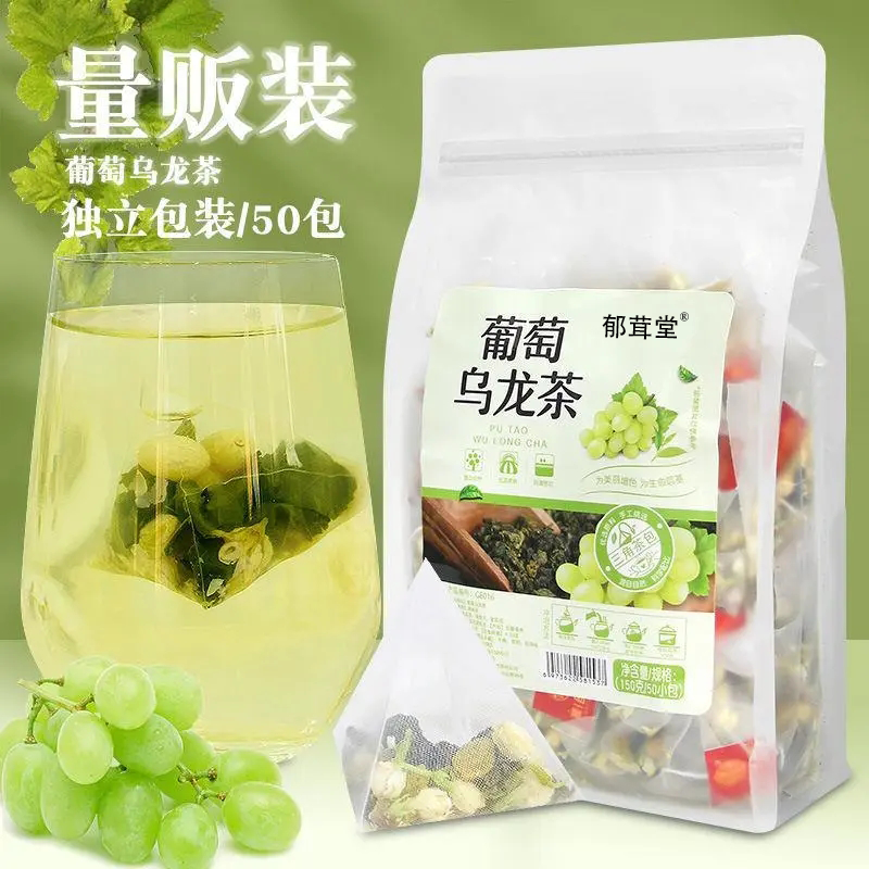 郁茸堂 葡萄乌龙茶青提茉莉花果茶水果奶茶原料蜜桃茶果味茶包 葡萄乌龙茶 25包