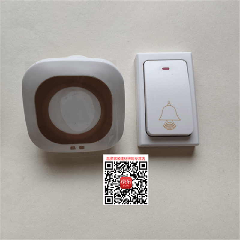 无线门铃呼叫器按压自发电智能交流数码音乐门铃声光提示老人 1呼叫1