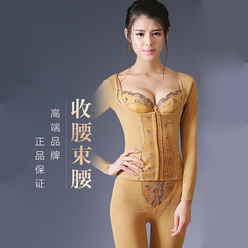 优迪尔娇塑身衣升级版中薄脉款产后收腹裤提臀拉束身衣卡透气塑形美体内衣 金色三件套（文胸+有袖背夹+长裤 XXXXXXL/114 （145-155斤）