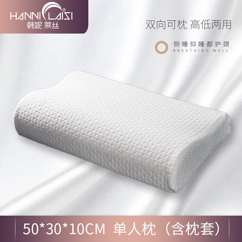 新着商品 脳呼吸枕 新品 未使用 未開封 即日発送 asakusa.sub.jp