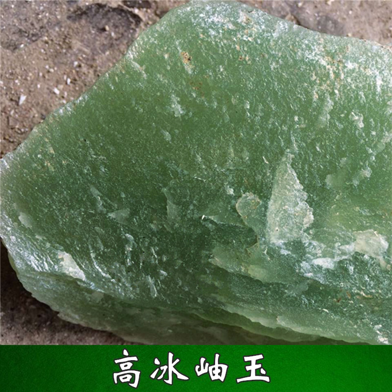 玉石原石 毛料籽料裸石 岫玉边角料 雕刻玉器摆件挂坠 一斤价格