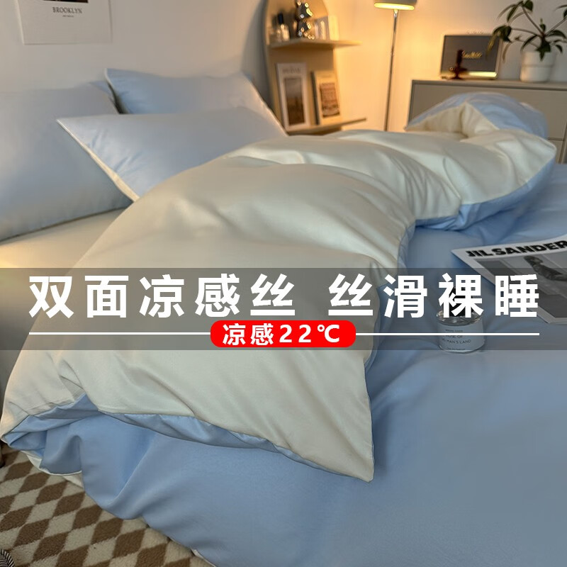 洛可可-天空蓝 芝士 150*200cm【被套单件】