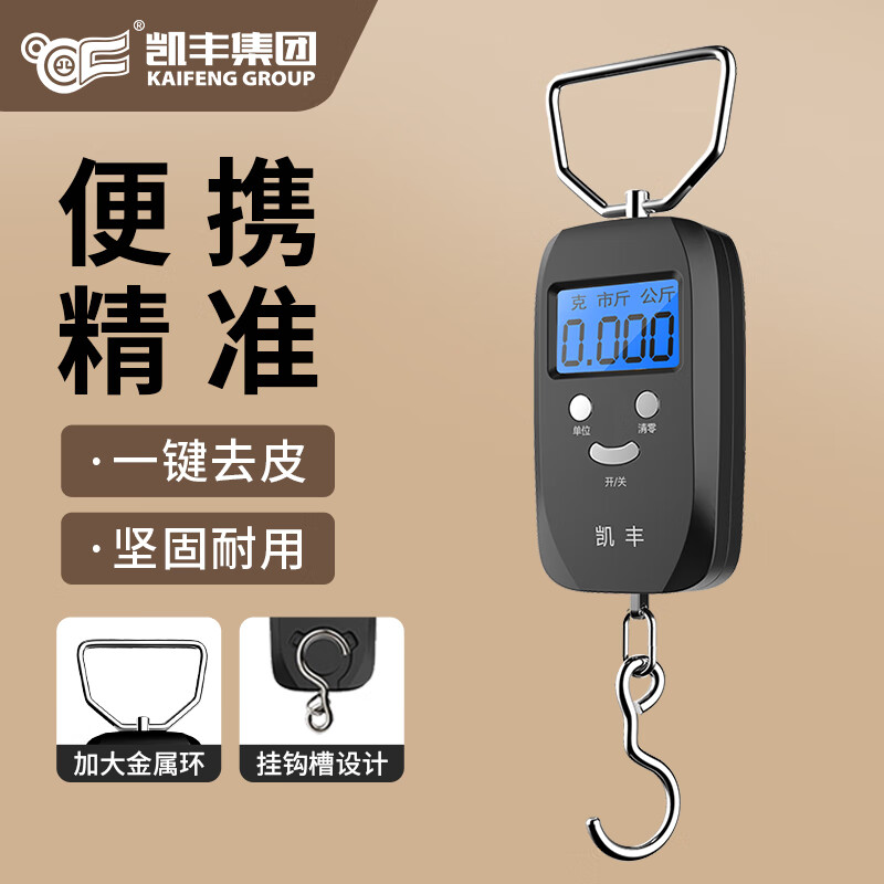 ���ڲ��������� ������ӳ�����ӱ�Яʽ�߾��ȼ��ÿ�ݳƵ��ɳӳ���ʳ������� ��ؿ���ỷ��50kg�����