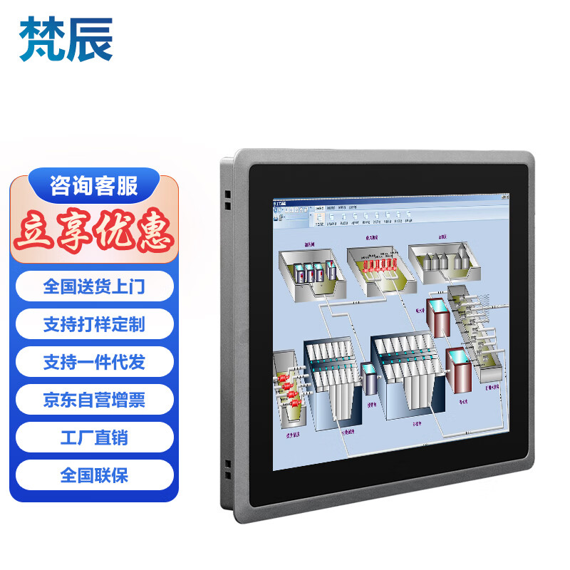 手机查一体机京东历史价格|一体机价格走势图