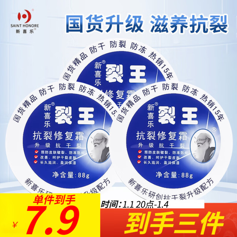想查润肤价位用什么查询|润肤价格走势图