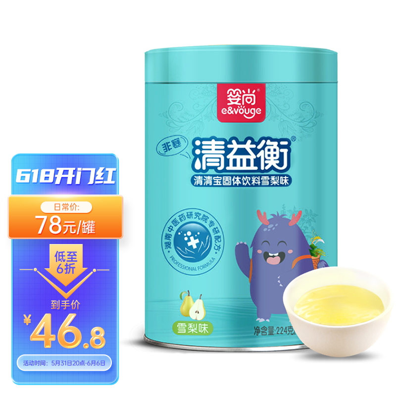 京东视频商品 2022-06-12 - 第19张  | 最新购物优惠券