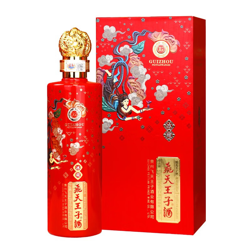 飛天王子酒 冰藏 贵州酱酒大曲坤沙 53度酱香型 高度白酒 送礼喜宴