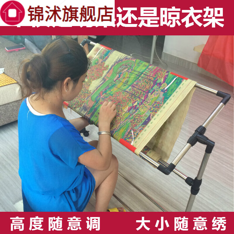 十字绣架子加厚大号调立式不锈钢绣十字绣的架子多功能绣架绣花架