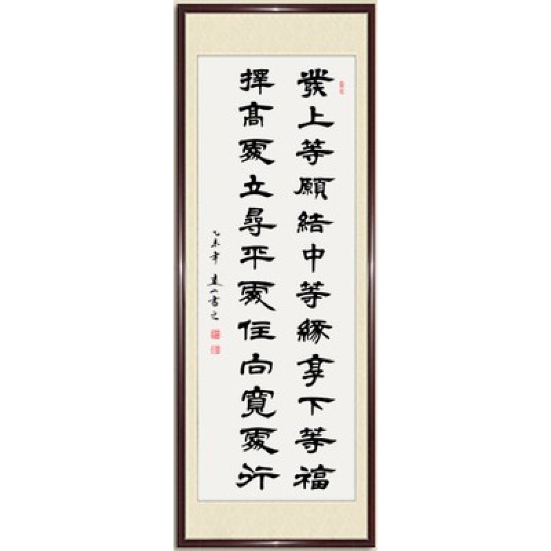 【手写真迹】云中谷 发上等愿办公室书法作品客厅字画左宗棠竖幅已