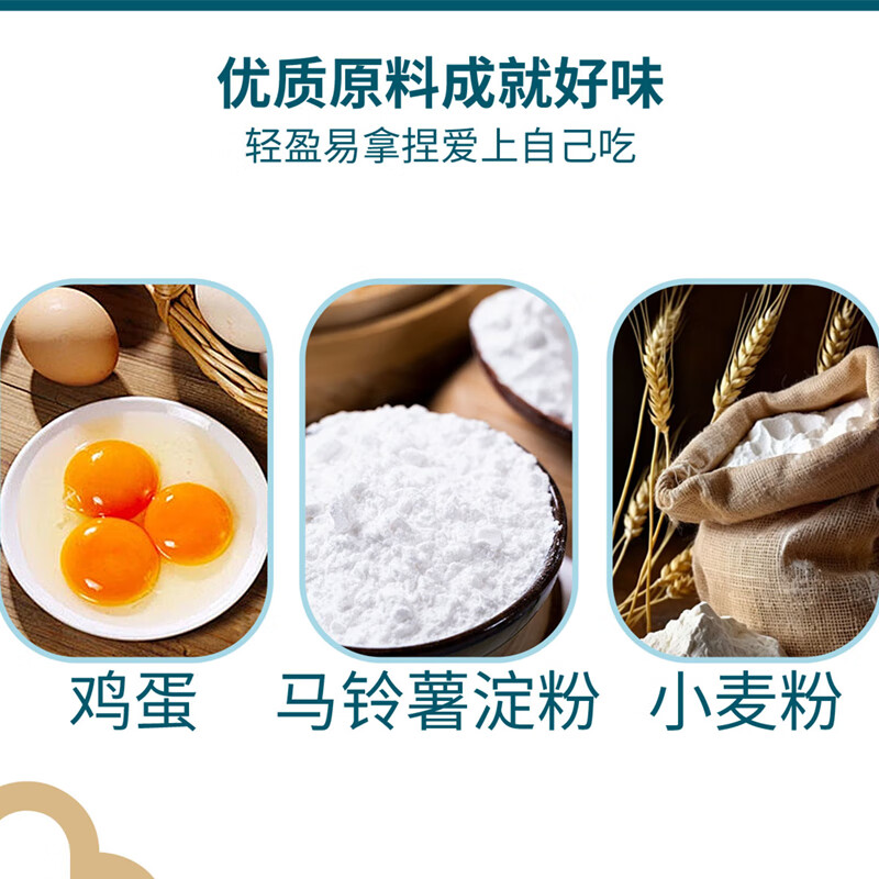 巧莱宝小馒头80g/罐  果蔬牛奶多口味营养美味儿童小零食磨牙点心 四种各1罐