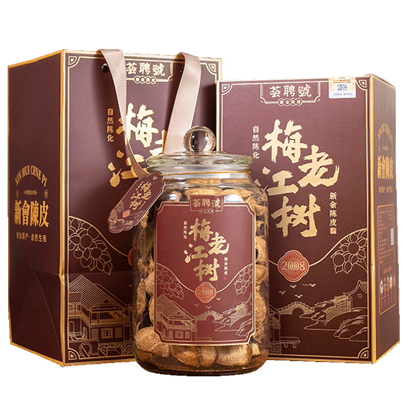 醉然香荟聘號梅江老树15年陈皮正宗足年橘皮玻璃罐礼盒装250g醉然香 250g1罐 250g