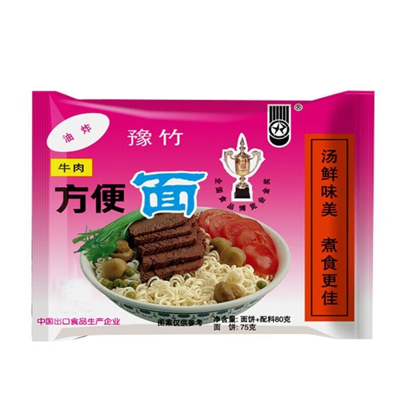 豫竹豫竹方便面整箱经典老豫竹干吃面粉袋红烧牛肉面泡面煮面方便速食