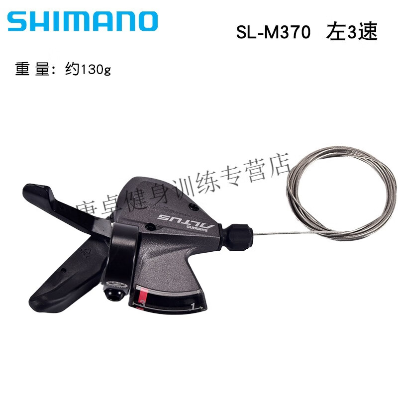 okivicoshimano禧玛诺m2010m2000m370指拨9速27速山地自行车变速器拨