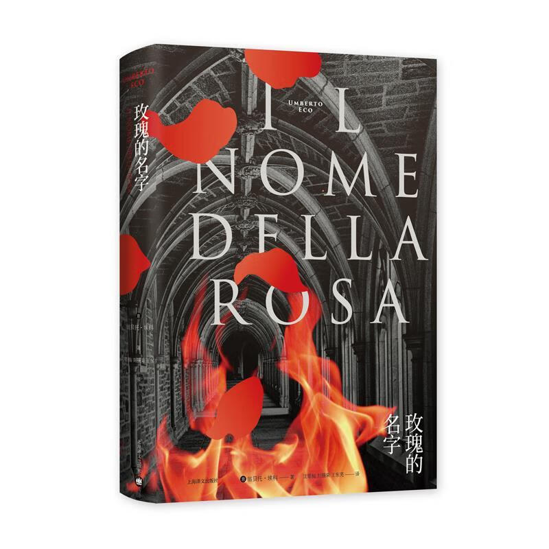 正版  9787532176335 胖乐胖乐 上海文艺出版社