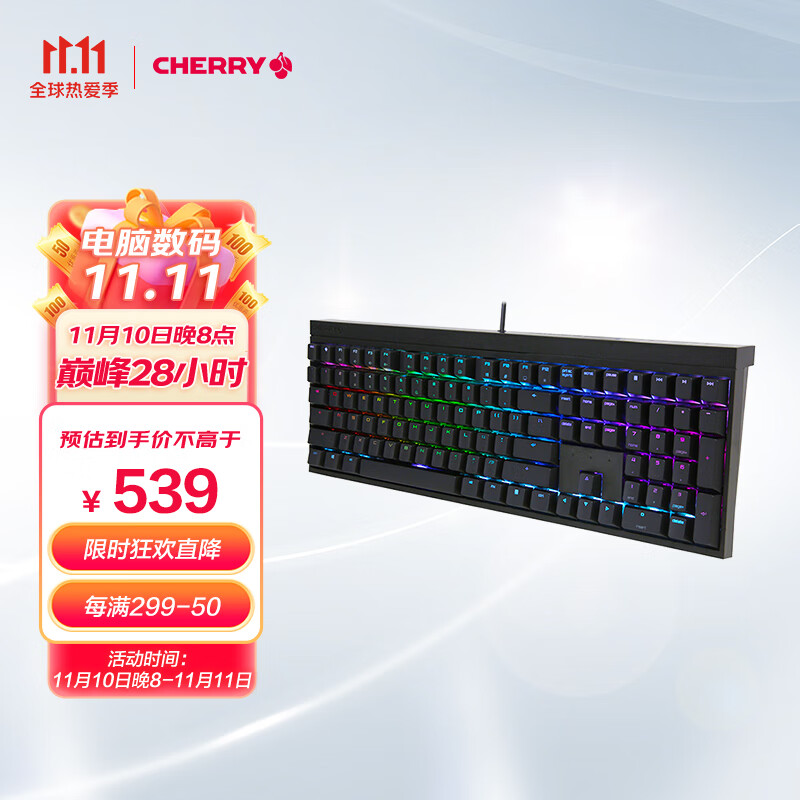 樱桃（Cherry）MX2.0S RGB G80-3821LXAEU-2 机械键盘 有线键盘 全尺寸游戏键盘 RGB灯效 黑色 茶轴