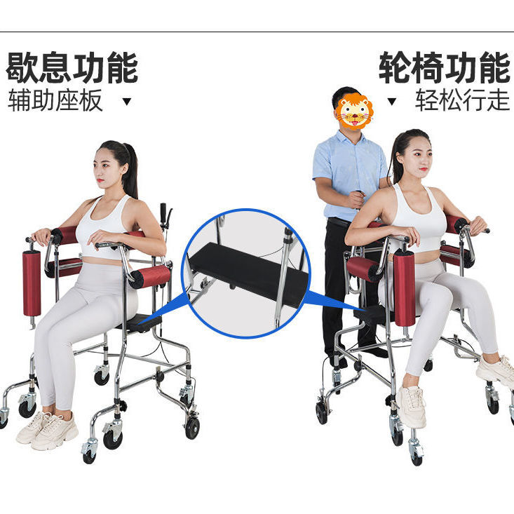 老人助行器学步车康复走路偏瘫康复训练器材辅助行走器站立架 手刹站立行走一体机A款+坐便