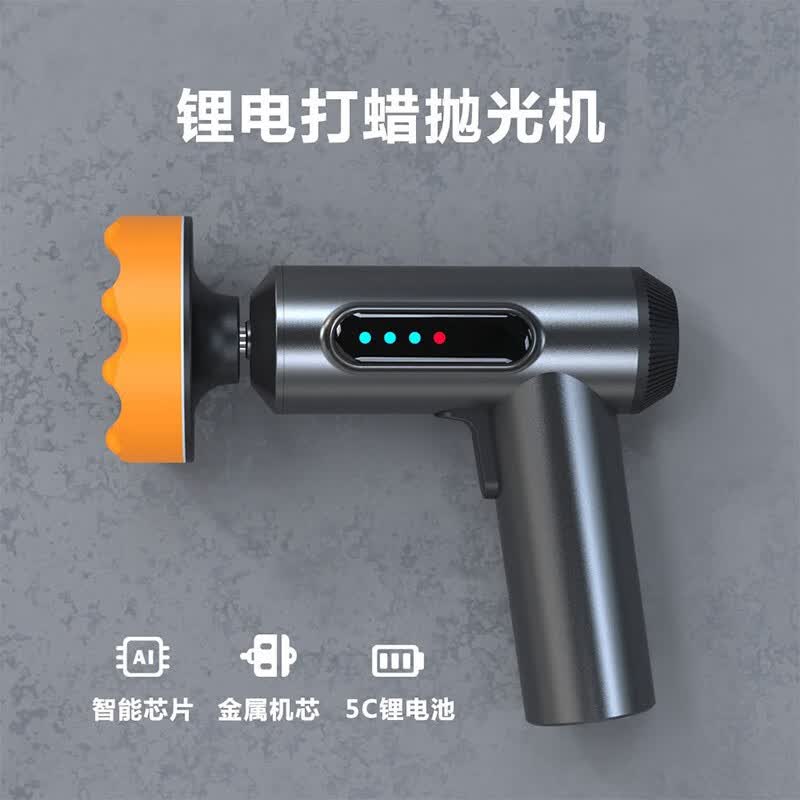 purun汽车用电动打蜡机抛光机车载小型无线地板去划痕打磨套装护理神器 无线抛光机属于什么档次？
