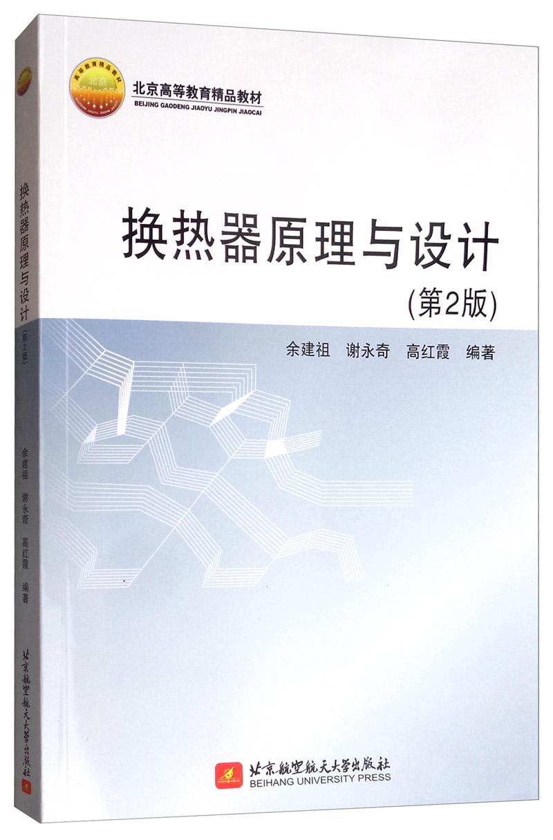 大学教材最全历史价格表|大学教材价格走势图