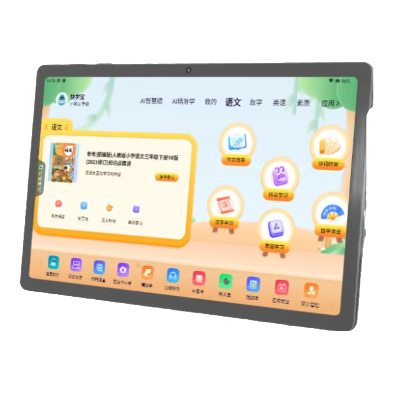 小霸王学习机M5 英语点读机全科同步学平板电脑 12G运行内存 10.95英寸大屏 7190mAh电池 幼小初高学练机 M5【12G运行+128G内存】同步学练+作业批改