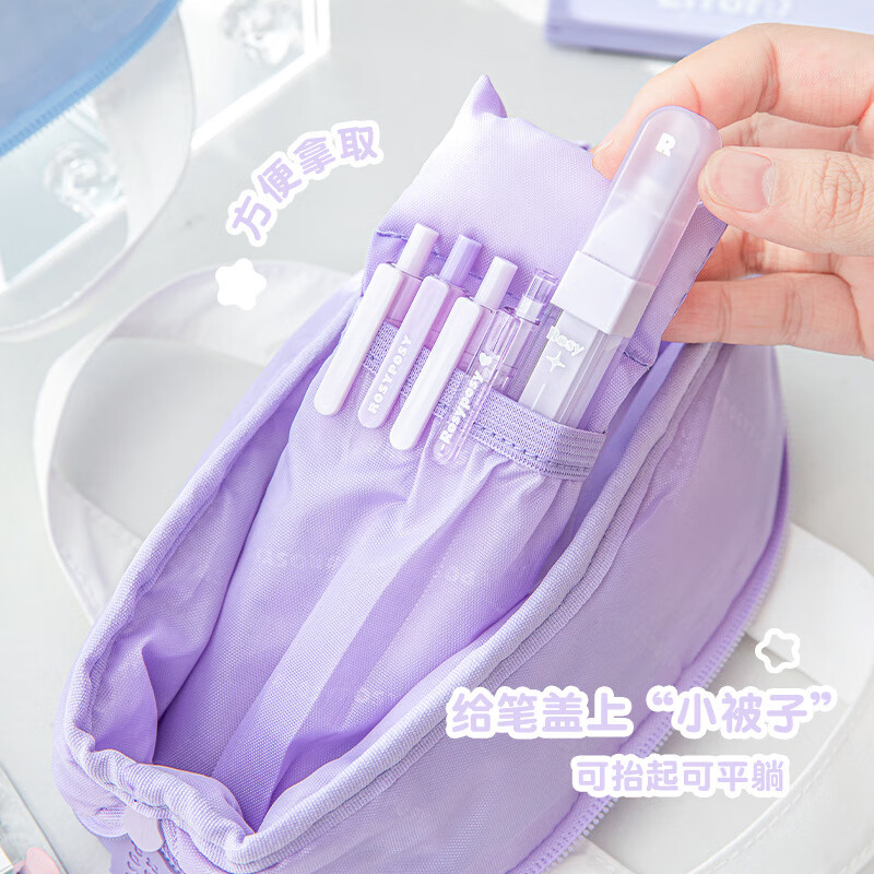 RosyPosy柔设笔袋 Crdale系列摇篮手提文具袋 大容量充棉翻折笔袋桌面收纳袋子 紫蓝拼色