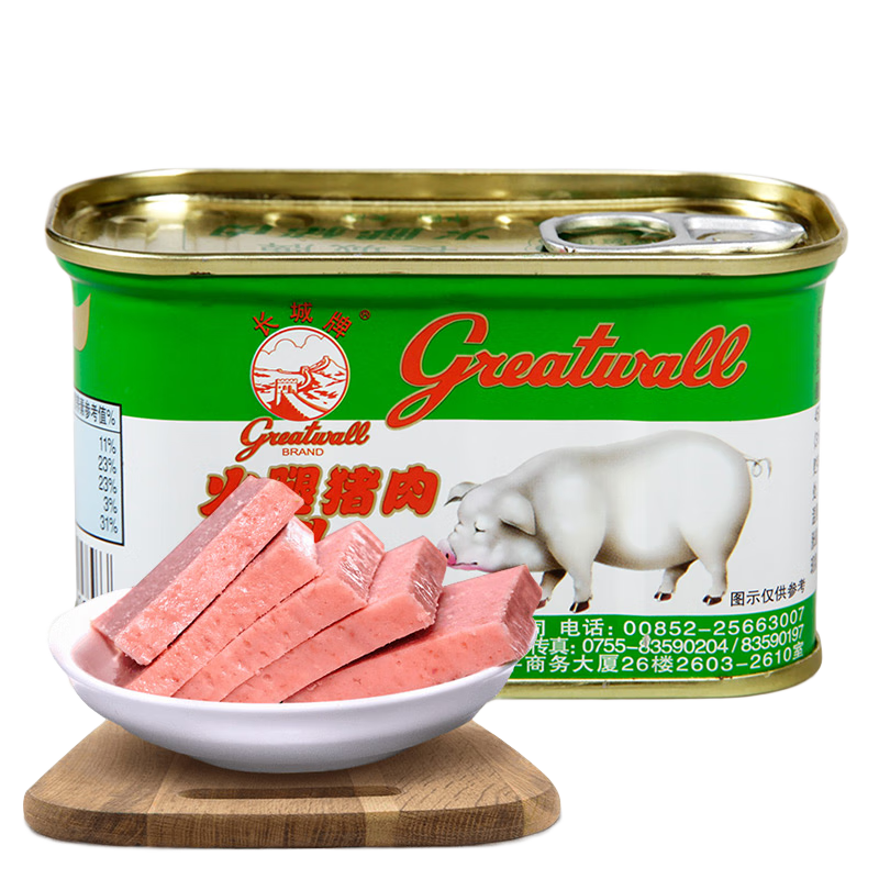 長城牌長城小白豬火腿餐肉罐頭198g 罐戶外火鍋午餐肉食材方便速食品 火腿豬肉罐頭198g*3罐