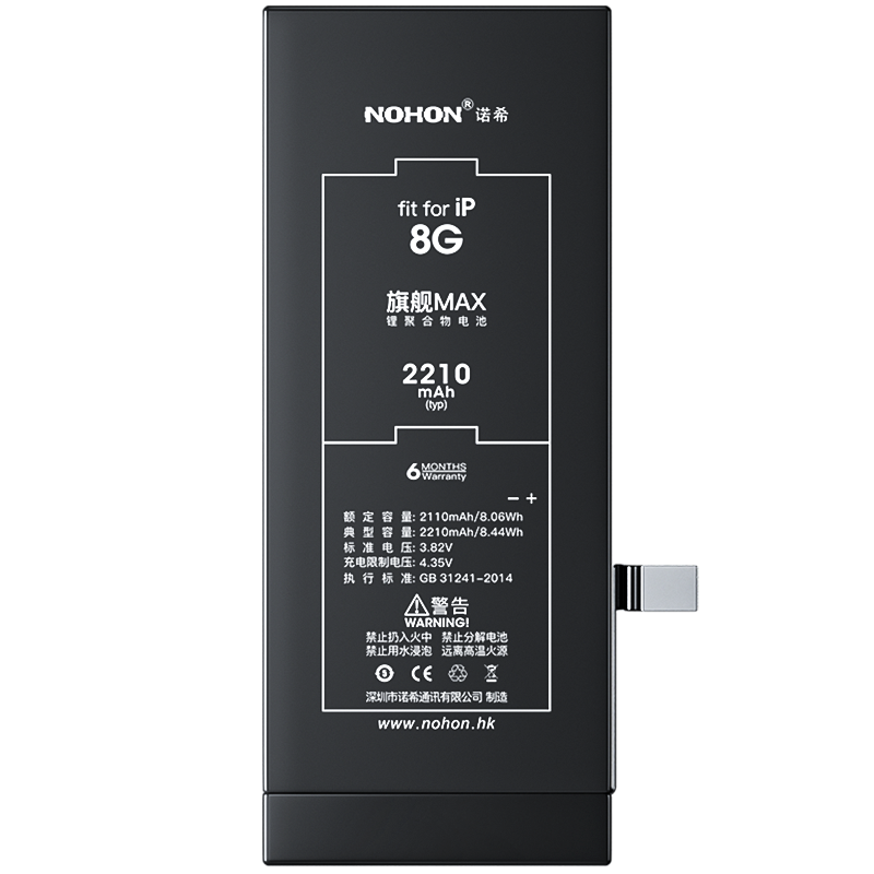 ŵϣ ������ƻ��8��ء�3C��֤ | ������װ��iphone 8 �ֻ����õ�ظ��������� �콢��2200mAh 88Ԫ