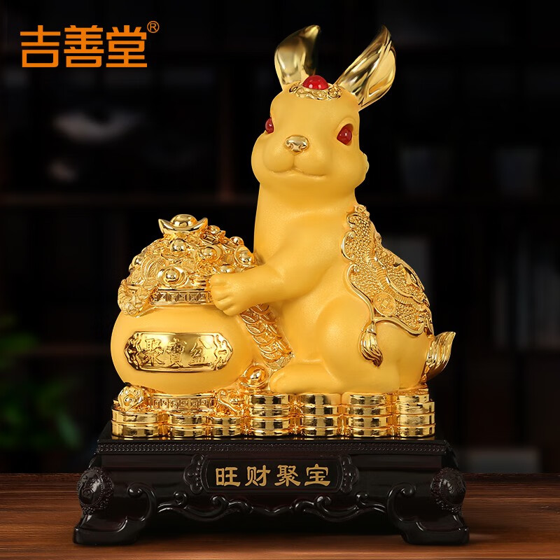 兔子装饰摆件生肖兔工艺礼品属兔生日礼物送朋友家人客户 6#旺财聚宝