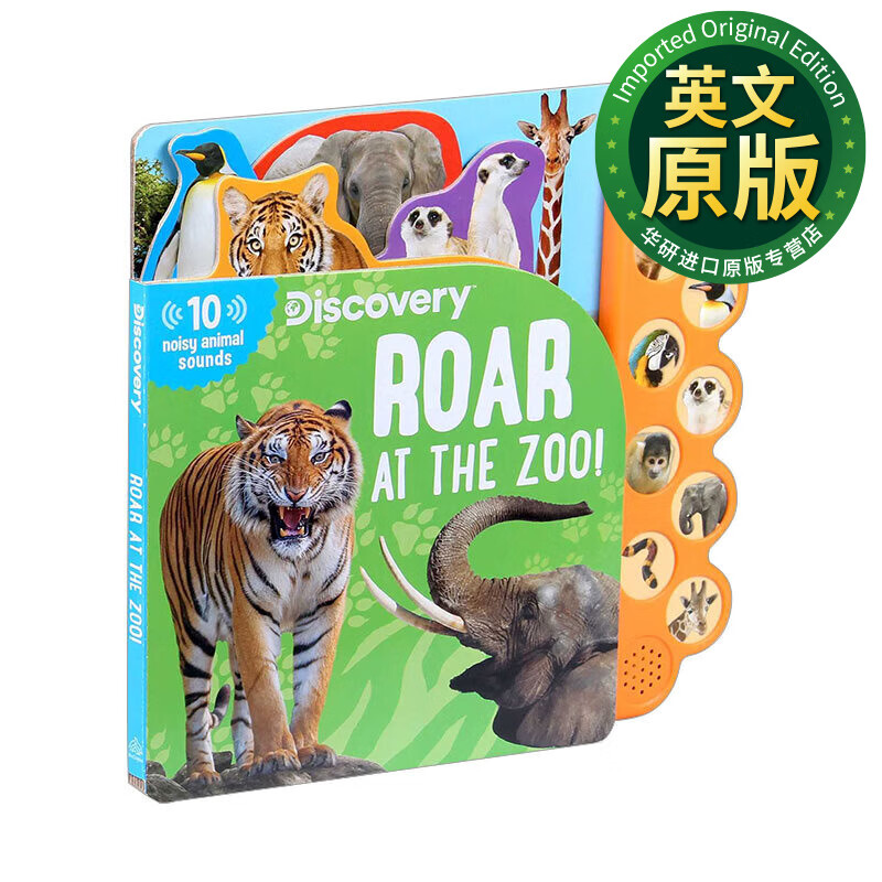 discovery roar at the zoo 动物园里的10种声音 发声书 英文版 进口